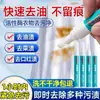 Pluma quita manchas, quita manchas para ropa blanca sin lavado, una herramienta práctica para eliminar manchas de aceite y sangre de la ropa, quitamanchas y grasa portátil