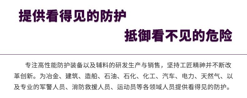 2防静电织带公司理念.jpg