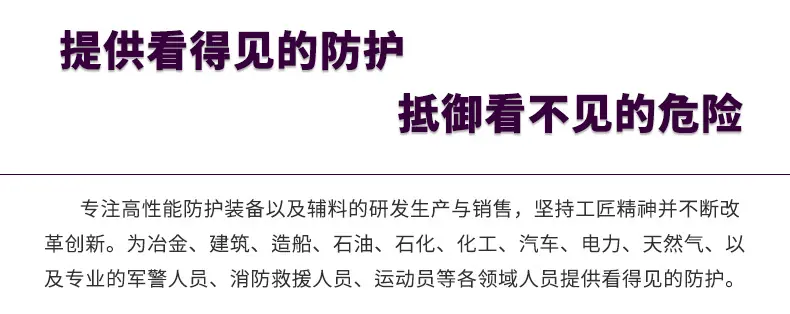 2防静电织带公司理念.jpg