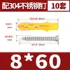 Peixe Amarelo Ultra-Pequeno Dourado Tubo de Expansão de Plástico Parafuso de Expansão Plugue de Borracha Parafuso Conjunto de Parafusos Autoatarraxantes 6 8 10 12mm