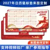 Calendário do Ano do Cavalo 2026 Mouse Pad Calendário de Mesa Extra Grande Pad para Teclado de Escritório Espessado Antiderrapante Presente Tapete de Mesa Personalizável