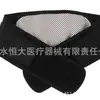 Suministros del Fabricante Venta al por Mayor Directa de Cinturón de Soporte Lumbar Autocalentable de Turmalina Genuina, Equipo Protector Térmico, Envoltura Lumbar Calentadora con Terapia Magnética