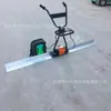 Regla vibradora eléctrica de hormigón de punto de fábrica batería de litio 220V eléctrico bifásico eléctrico trifásico regla vibradora de lodo de elevación de carretera de cemento