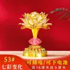 Lámpara Nueva de Loto, Lámpara del Dios de la Riqueza Bodhisattva Buda, Lámpara de Luz Eterna para Uso Doméstico, Lámpara LED de Siete Colores Guanyin Enchufable, Lámpara de Ofrenda para Buda