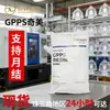 Partículas de Plástico Chimei Pg-80 Gpps de Alta Resistencia Taiwán Grado General Contenedor de Alimentos Botella de Juguete Pantalla de Lámpara