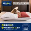 Un Par de Fundas de Almohada, Juego de Almohadas para el Cuello para Dormitorios de Estudiantes, Almohada de Hotel, Almohada Cervical, Multifuncional