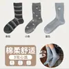 Calcetines de algodón sin costuras para otoño e invierno para mujer, calcetines largos de encaje gris azulados lindos, calcetines de algodón versátiles, calcetines largos estilo Miu