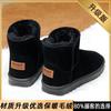Botas de nieve para hombre, de invierno, con forro polar, cálidas, de algodón del noreste, con cuero y piel integrados, resistentes al frío, impermeables, antideslizantes, botas de algodón grueso.