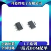 Novo Original Lt1117Cst-5.0 Lt1117Cst-Adj Lt1118Cst-2.85 Chip IC