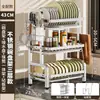 Escurridor de platos de acero inoxidable, estante de almacenamiento de cocina multifuncional, escurridor de tazones, escurridor de utensilios, escurridor de platos, portacuchillos, almacenamiento de gabinete para tazones 2