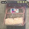 Bolsa Colgante para Ropa de Baño, Bolsa Impermeable para Ropa para Ducharse, Organizador de Ropa para Dormitorio, Bolsa de Almacenamiento Colgante