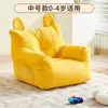 Sofá Infantil Oso Habitación Rincón de Lectura Sofá Silla Infantil Bebé Lindo Perezoso Pequeño Sofá Asiento Infantil