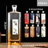 Garrafa de vidro branco refinado para licor de frutas e destilados, 500ml, selada, um Jin Guan Shan, garrafa de vinho vazia de vidro para presente