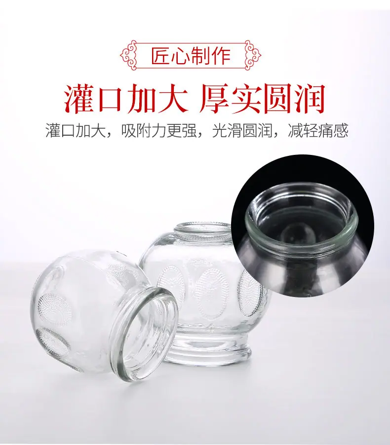 加厚