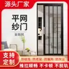 Puerta de Pantalla Plegable con Malla de Diamante, Antirrobo, Anti-Ratón, División de Aleación de Aluminio, Puerta de Pantalla Deslizante Invisible, Ventana de Pantalla de Acero Retráctil a Prueba de Mosquitos