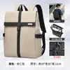 Mochila de Nuevo Estilo para Hombre, Casual y Elegante, Color Sólido, Bolsa de Viaje Multifuncional para Computadora, Mochila Outdoor de Gran Capacidad para Mujer