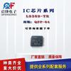 L9369 L9369-TR QFP-64 comunicador conductor GPS para coche chip IC de módulo de posicionamiento GPS