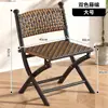 Silla Plegable, Silla de Mimbre para Ocio, Sillón Reclinable, Silla de Balcón de Plástico Rattan, Taburete Plegable para Exteriores, Taburete de Pesca con Respaldo