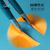 Um pincel leque de nylon para pintura e música, giz d'água, pincel acrílico, pincel leque rabo de peixe, arte, Pincel especial de fileira crua