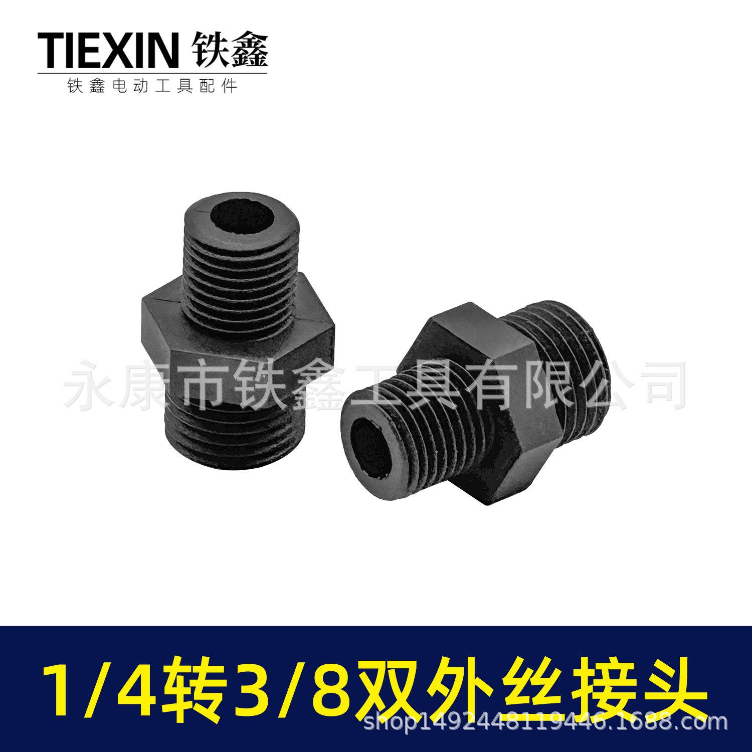 �0�4转八分之三双外丝接头-00360-3.jpg