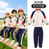 Uniformes de Beisebol Estilo Britânico, Uniformes de Jardim de Infância, Uniformes de Classe para Professores e Crianças, Conjunto de Três Peças para Uniformes Escolares Primários de Primavera e Outono