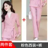 Traje Beige para Mujer Primavera y Otoño Lujo Accesible Gama Alta Pantalones de Pierna Ancha Ropa Formal Profesional Traje Casual Petite Chaqueta