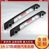Adequado para carro Toyota Weichi 14-17 lábio traseiro spoiler traseiro tamanho envolvente pá dianteira acessórios de carro para a cauda