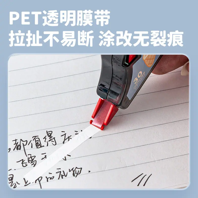 一键复制_20240317094903