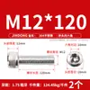 Tornillo de Cabeza Hexagonal de Acero Inoxidable 304 Tornillo Extendido Tornillo de Cabeza Cilíndrica Perno de Cabeza Cóncava M2M5M8M10M12