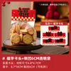 Sacos de Embalagem para Biscoitos da Sorte Estilo Ano Novo, Sacos de Embalagem para Biscoitos, Doces de Neve e Lanches de Confeitaria, Lanches de Bolinho de Arroz Glutinoso para Barraca de Confeitaria