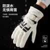Guantes de Esquí del Noreste para Hombre, Resistentes al Frío Invernal y a la Escarcha, Forrados de Polar y Engrosados, Adecuados para Jugar en la Nieve y Ciclismo, Compatibles con Pantalla Táctil para Mujeres