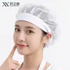 El nuevo gorro de chef de Xuan para mujer, adecuado para la preparación de alimentos, la cocina y las áreas de comedor, diseñado para evitar que el cabello caiga en la comida.