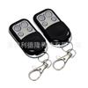 315/433 controle remoto quatro botões controle remoto de metal controle remoto sem fio alarme anti-roubo com chave
