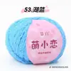 Muñeca de Hilo de Amor Pequeña Linda de Felpa Corta Hilo Tejido a Mano Hilo Artículos Pequeños Materiales DIY Hilo de Amor Crochet Linda