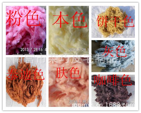 卷毛组合