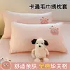 Fundas de Almohada de Algodón tipo Waffle, un Par de Rellenos de Almohada, Fundas de Almohada de Algodón Puro Frescas y Sencillas para Dormitorios de Estudiantes, Pieza Individual
