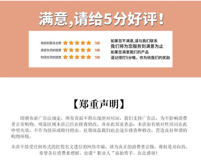 详情图_25.jpg