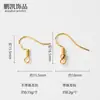 Ganchos para orejas de cobre plateado grabados 925, cuentas metálicas tipo bola multiespecificación con resorte, accesorios para aretes hechos a mano DIY y materiales para joyería de orejas