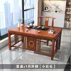 Nova mesa de chá de varanda estilo chinês, conjunto de mesa e cadeiras de chá para apartamento em madeira maciça, conjunto de mesa de chá para sala de estar com estação de preparo de chá integrada