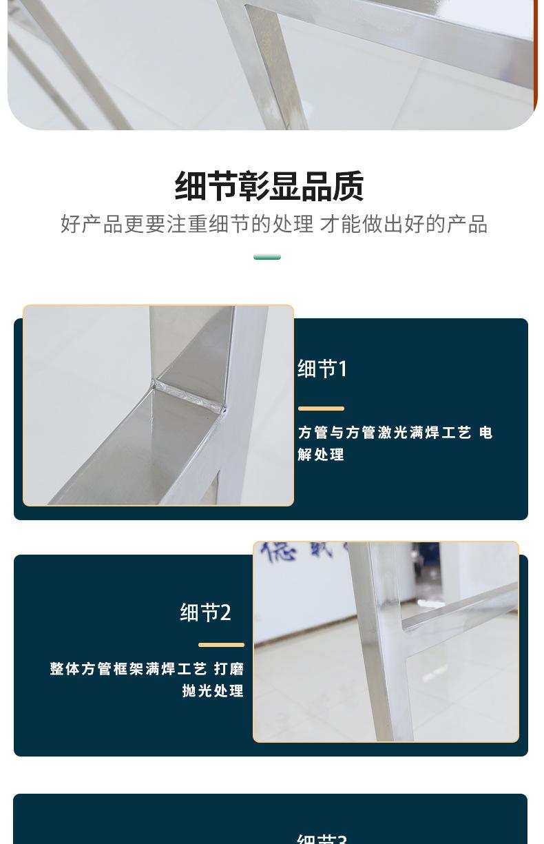 详情最新_05