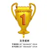 Trofeo de la Copa del Mundo Trofeo de la Copa Dorada del Campeonato Globos con Forma de Trofeo de Papel de Aluminio Globos de Decoración para Lugar de Fiesta