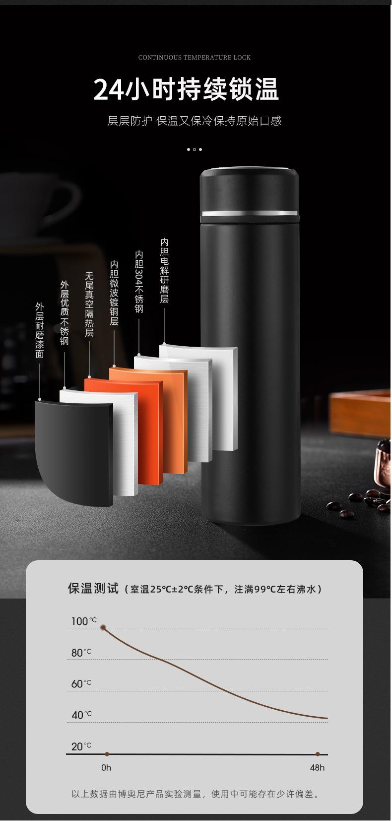 316智能保温杯1_09.jpg