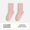Calcetines Rosas para Mujer, Calcetines de Algodón para Danza Moderna, Calcetines Deportivos de Moda, Calcetines Blancos Oversize, Calcetines de Media Pantorrilla, Calcetines Largos de Cintura Alta para Primavera y Otoño