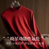 Camiseta Térmica de Cachemir con Ganoderma Tangge para Piel Delicada Forrada de Borrego Otoño e Invierno Cuello Alto Medio Cortavientos Cálida para Mujer