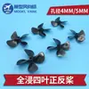 Barco de rede de pesca barco de arrasto 4mm5mm modelo de barco hélice de quatro pás totalmente submersa hélice de marcha à frente e à ré hélice de material PC