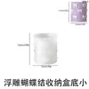Pote de Armazenamento com Padrão de Laço em Relevo Molde de Silicone DIY Suporte para Caneta de Resina Mold para Velas de Gesso Aromaterapia Ornamento