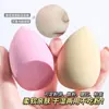 Esponja de Maquillaje, Borla de Polvo Ultra Suave, Esponja para Maquillaje Cushion, Doble Uso para Aplicaciones Secas y Húmedas, Herramienta para Maquillaje Líquido, Esponja de Belleza Transfronteriza