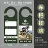 Bicicleta de Montaña Merida Giant Xds Motocicleta Etiqueta de Precio Borrable PVC Señal de Puerta Personalización