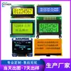 Pantalla LCD 12864 tarjeta de aprendizaje de pantalla LCD módulo de pantalla de matriz de puntos de computadora industrial módulo de pantalla de visualización COG suministro