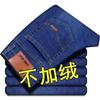 Jeans con Forro de Polar Nuevos para Otoño e Invierno Hombres Holgados Rectos Engrosados Cálidos Pantalones de Hombre Casuales Versátiles de Trabajo Elásticos